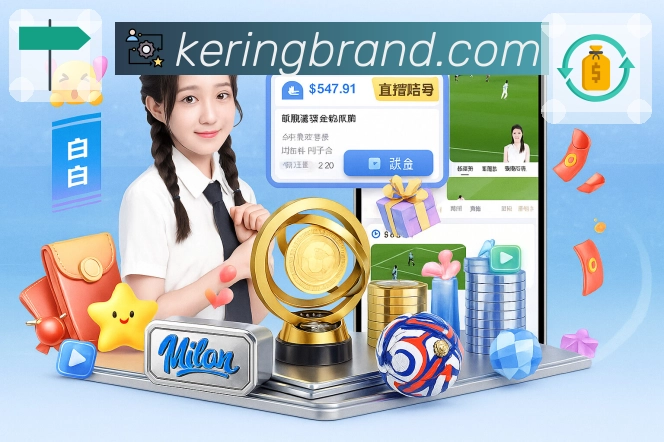 平台展示图